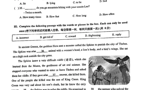 2026上海普陀初三一模英语试卷（原卷）_0122026上海中考一模二模真题试卷_2026年上海一模_上海1500初中高中试卷_普陀区