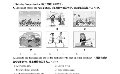 2024届金山区初三二模英语试卷官方版_0122026上海中考一模二模真题试卷_2025-2012年_3.上海中考英语一模二模（12-24）_二模（12年无音频）