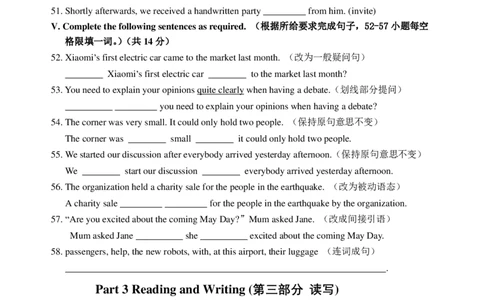 2024届金山区初三二模英语试卷官方版_0122026上海中考一模二模真题试卷_2025-2012年_3.上海中考英语一模二模（12-24）_二模（12年无音频）