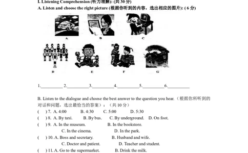上海市徐汇区2012届九年级上学期期末（一模）质量监控英语试题及答案（word版）_0122026上海中考一模二模真题试卷_2025-2012年_3.上海中考英语一模二模（12-24）_一模