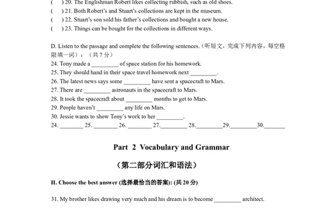 上海市徐汇区2012届九年级上学期期末（一模）质量监控英语试题及答案（word版）_0122026上海中考一模二模真题试卷_2025-2012年_3.上海中考英语一模二模（12-24）_一模