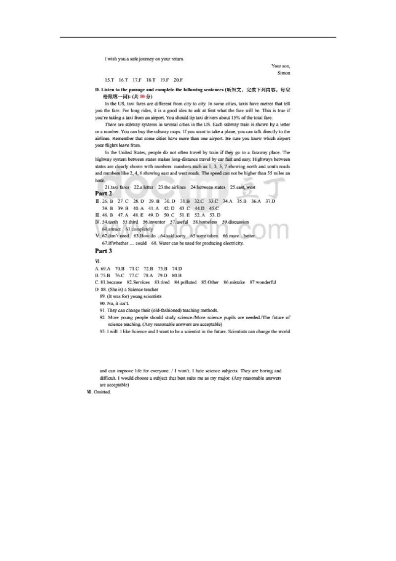 上海市杨浦区2014届九年级上学期期末（一模）质量监控英语试题及答案（word版）_0122026上海中考一模二模真题试卷_2025-2012年_3.上海中考英语一模二模（12-24）_一模