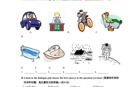 上海市杨浦区2014届九年级上学期期末（一模）质量监控英语试题及答案（word版）_0122026上海中考一模二模真题试卷_2025-2012年_3.上海中考英语一模二模（12-24）_一模