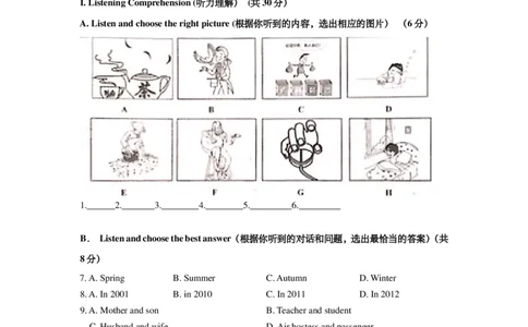 上海市虹口区2019届九年级4月质量调研（二模）英语试题及答案（PDF版）_0122026上海中考一模二模真题试卷_2025-2012年_3.上海中考英语一模二模（12-24）_二模（12年无音频）