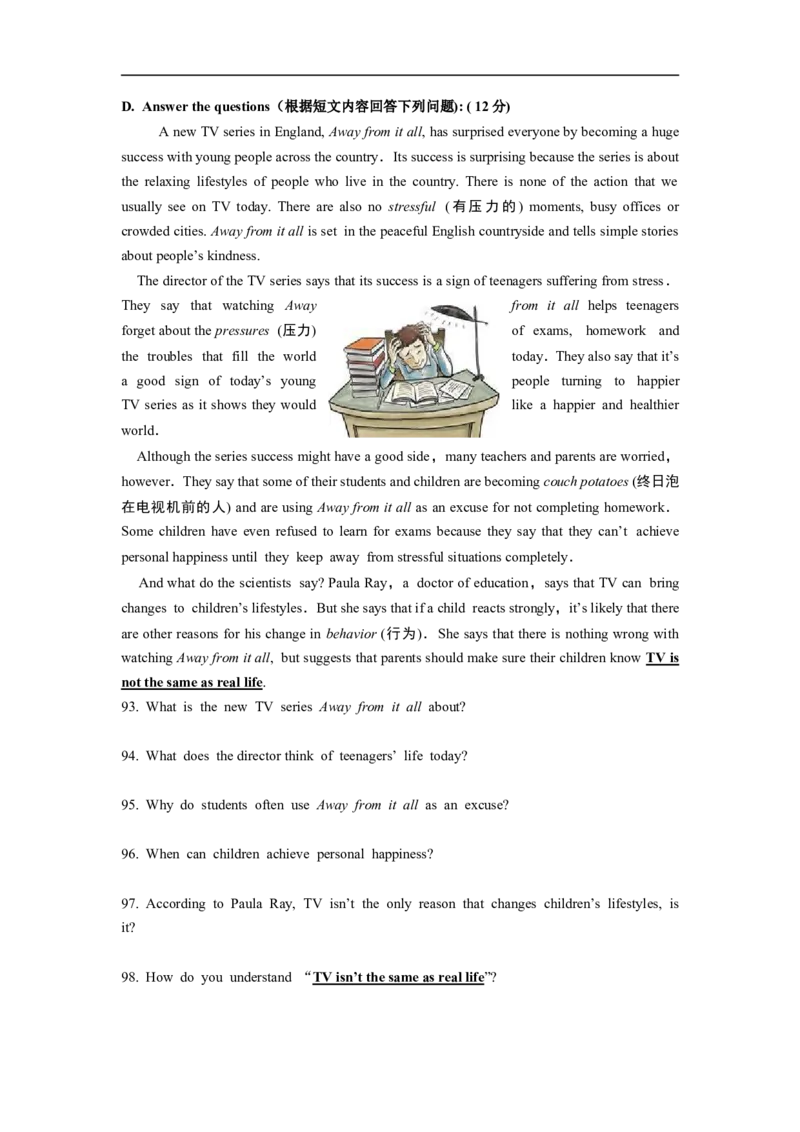 上海市静安区2012届九年级4月质量调研（二模）英语试题及答案（word版）_0122026上海中考一模二模真题试卷_2025-2012年_3.上海中考英语一模二模（12-24）_二模（12年无音频）