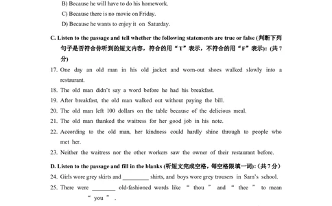 上海市静安区2012届九年级4月质量调研（二模）英语试题及答案（word版）_0122026上海中考一模二模真题试卷_2025-2012年_3.上海中考英语一模二模（12-24）_二模（12年无音频）