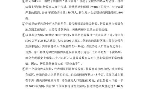 上海市徐汇区2016年中考（二模）学科质量检测语文试题及答案（word解析版）_0122026上海中考一模二模真题试卷_2025-2012年_1.上海中考语文一模二模（14-24）_二模