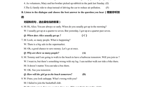 上海市金山区2023届九年级4月质量调研（二模）英语答案_0122026上海中考一模二模真题试卷_2025-2012年_3.上海中考英语一模二模（12-24）_二模（12年无音频）_2023年中考英语二模答案