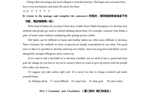 上海市金山区2023届九年级4月质量调研（二模）英语答案_0122026上海中考一模二模真题试卷_2025-2012年_3.上海中考英语一模二模（12-24）_二模（12年无音频）_2023年中考英语二模答案