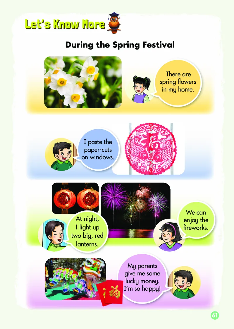 义务教育教科书&middot;英语（三年级起点）五年级上册_电子课本_小学电子课本_03英语_湘少版