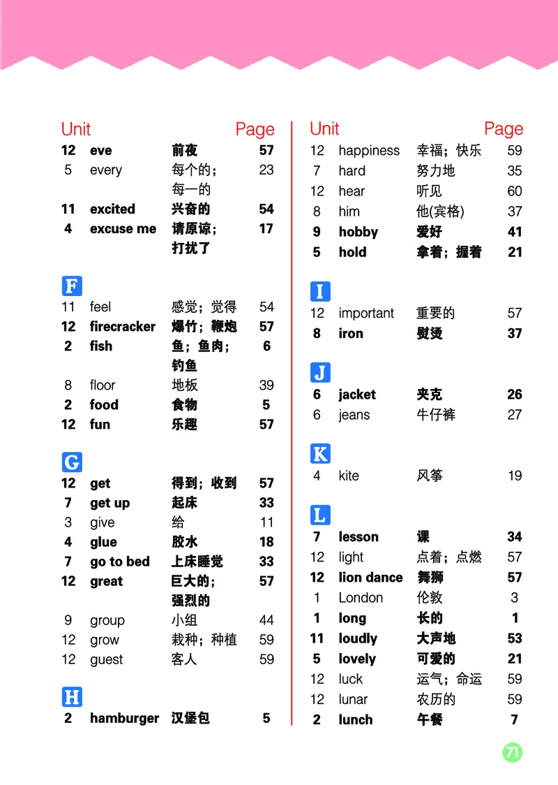 义务教育教科书&middot;英语（三年级起点）五年级上册_电子课本_小学电子课本_03英语_湘少版
