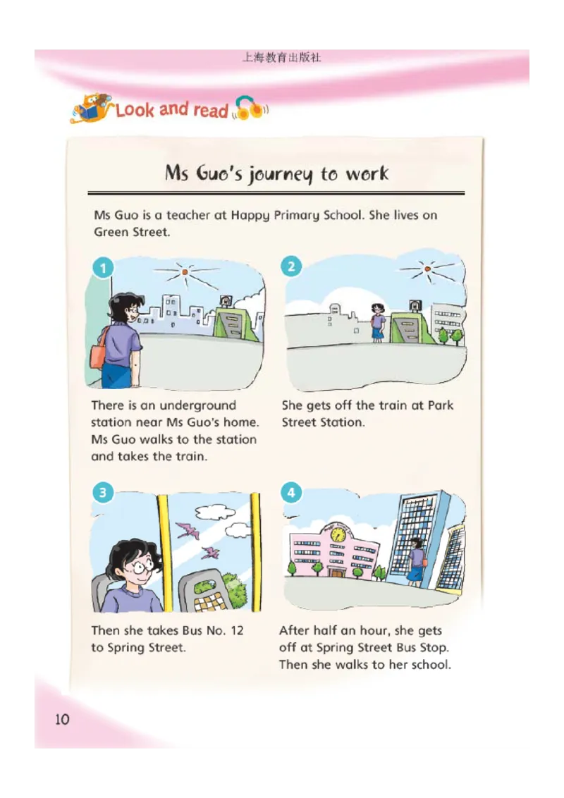 义务教育教科书&middot;英语（三年级起点）五年级上册_电子课本_小学电子课本_03英语_沪教版