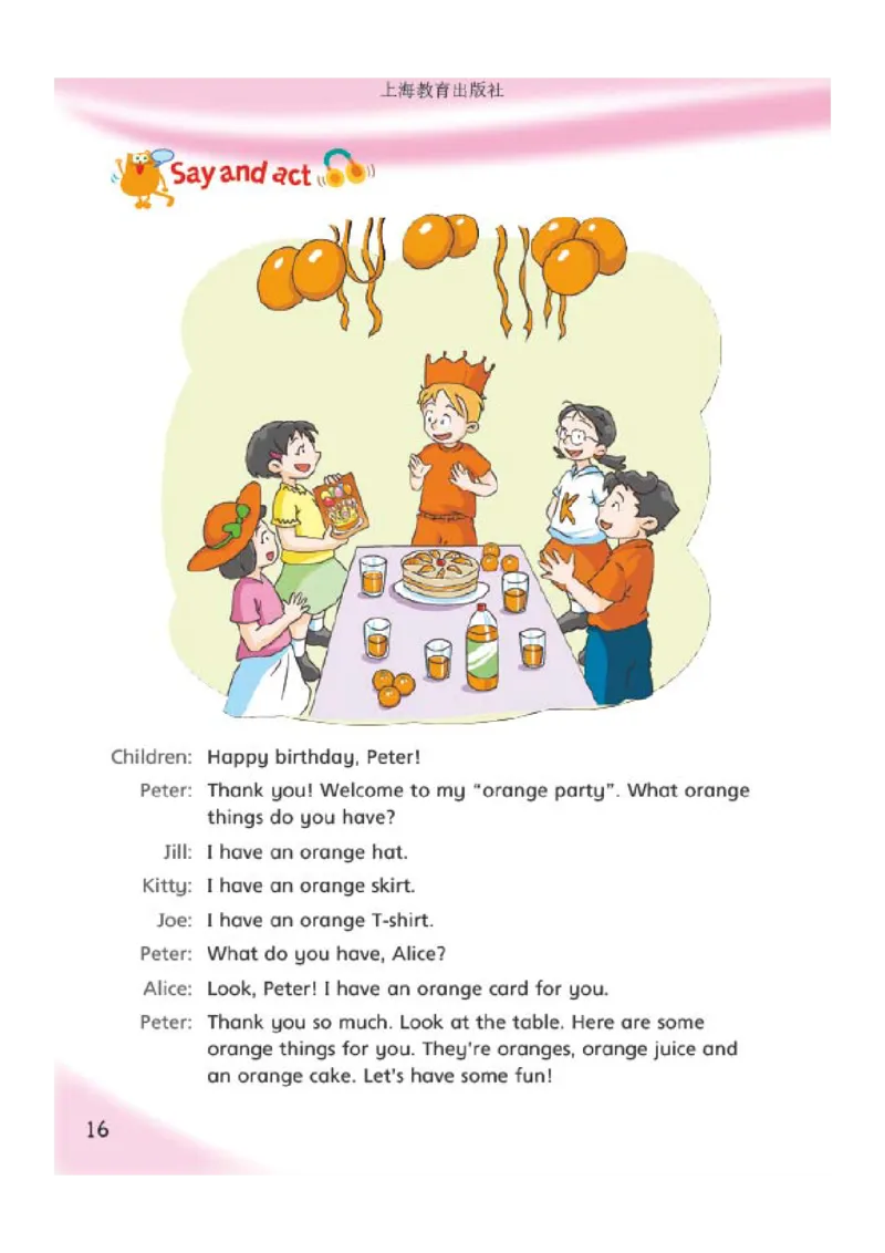 义务教育教科书&middot;英语（三年级起点）五年级上册_电子课本_小学电子课本_03英语_沪教版