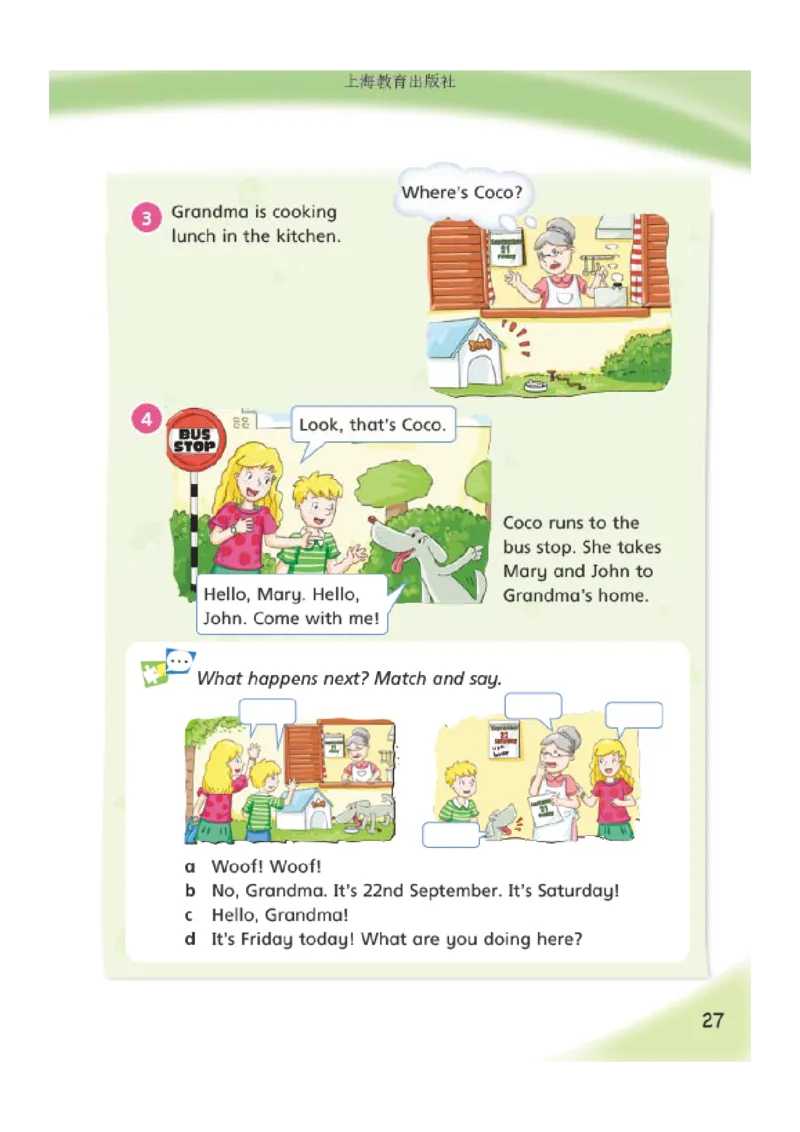 义务教育教科书&middot;英语（三年级起点）五年级上册_电子课本_小学电子课本_03英语_沪教版