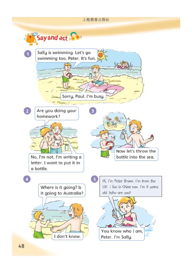 义务教育教科书&middot;英语（三年级起点）五年级上册_电子课本_小学电子课本_03英语_沪教版