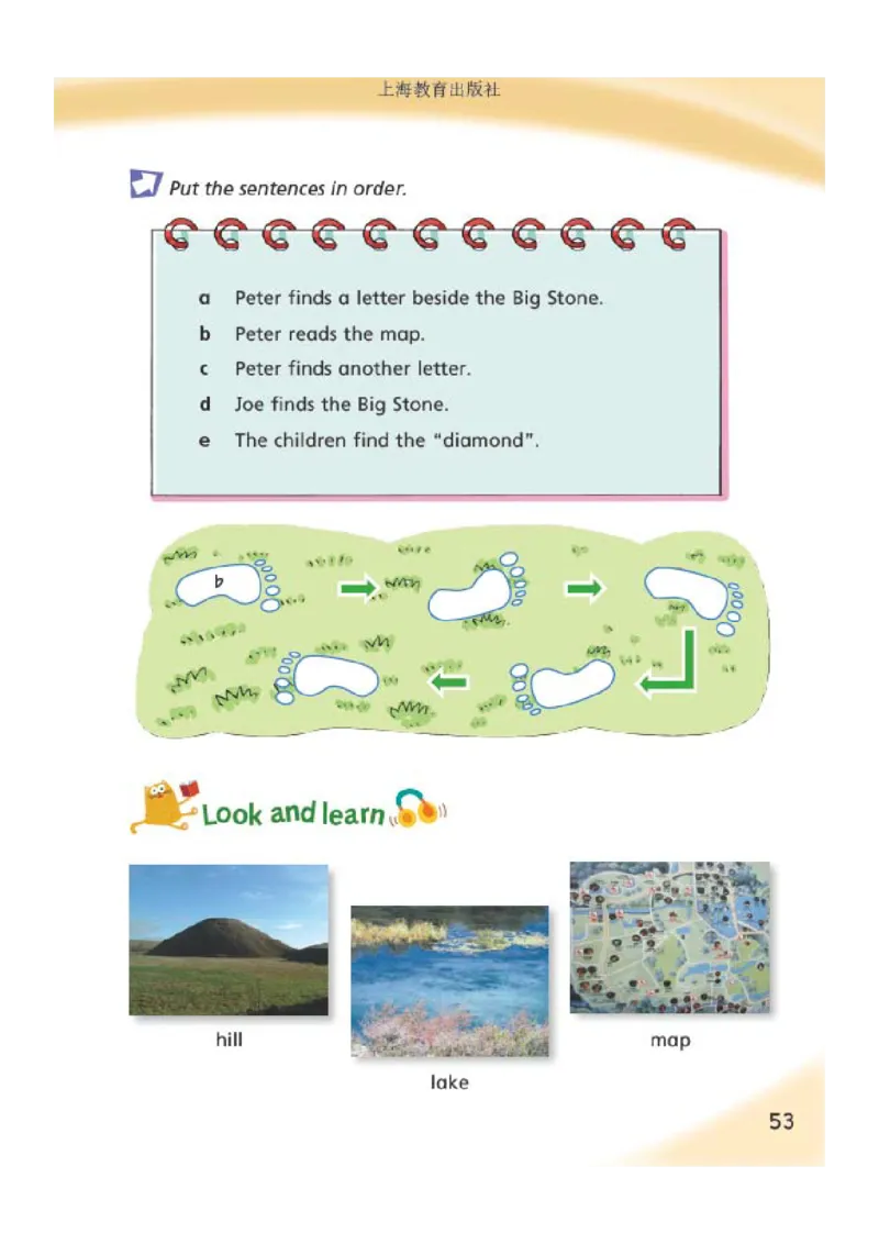 义务教育教科书&middot;英语（三年级起点）五年级上册_电子课本_小学电子课本_03英语_沪教版