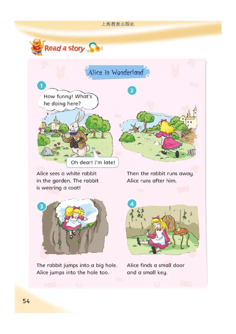 义务教育教科书&middot;英语（三年级起点）五年级上册_电子课本_小学电子课本_03英语_沪教版