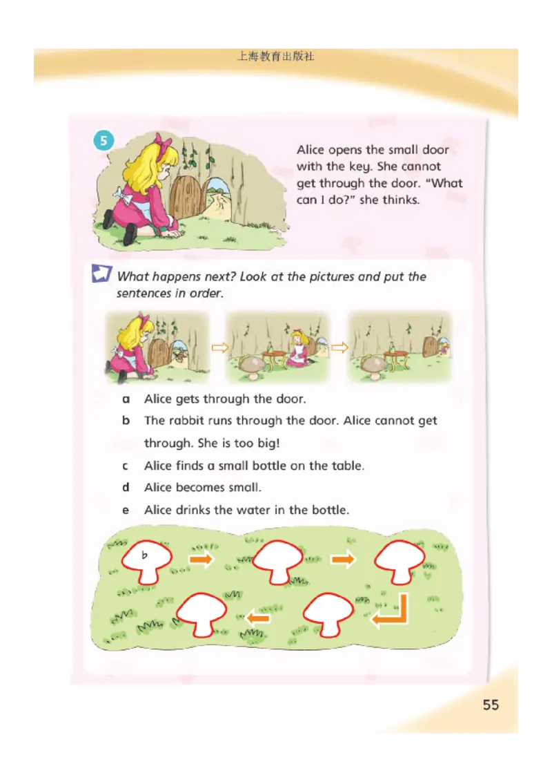 义务教育教科书&middot;英语（三年级起点）五年级上册_电子课本_小学电子课本_03英语_沪教版
