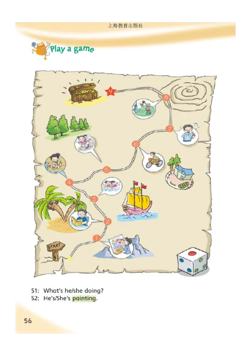 义务教育教科书&middot;英语（三年级起点）五年级上册_电子课本_小学电子课本_03英语_沪教版