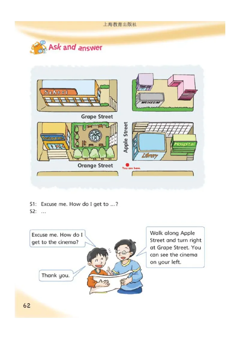 义务教育教科书&middot;英语（三年级起点）五年级上册_电子课本_小学电子课本_03英语_沪教版