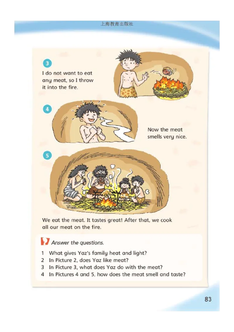 义务教育教科书&middot;英语（三年级起点）五年级上册_电子课本_小学电子课本_03英语_沪教版