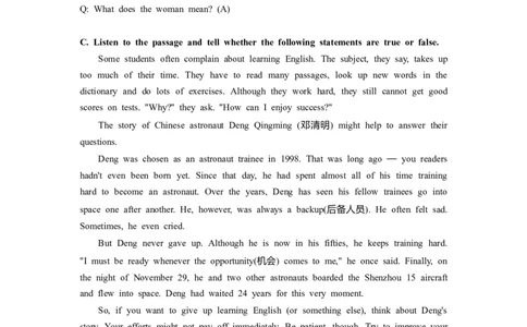 上海市奉贤区2023届九年级4月质量调研（二模）英语答案_0122026上海中考一模二模真题试卷_2025-2012年_3.上海中考英语一模二模（12-24）_二模（12年无音频）_2023年中考英语二模答案