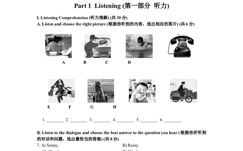 上海市嘉定区2014届九年级上学期期末（一模）质量监控英语试题及答案（word版）_0122026上海中考一模二模真题试卷_2025-2012年_3.上海中考英语一模二模（12-24）_一模