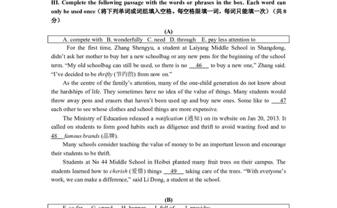 上海市嘉定区2014届九年级上学期期末（一模）质量监控英语试题及答案（word版）_0122026上海中考一模二模真题试卷_2025-2012年_3.上海中考英语一模二模（12-24）_一模