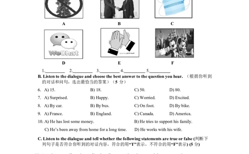 上海市长宁区2021-2022学年九年级下学期期中英语试卷_0122026上海中考一模二模真题试卷_2025-2012年_3.上海中考英语一模二模（12-24）_二模（12年无音频）_2022各区4月，5月线上二模_长宁