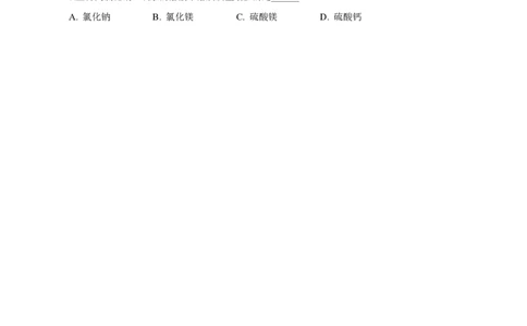 2026届普陀区中考化学二模答案_0122026上海中考一模二模真题试卷_2026上海二模更新中1_普陀