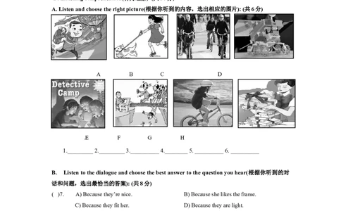 上海市虹口区2014届九年级上学期期末（一模）质量监控英语试题及答案（word版）_0122026上海中考一模二模真题试卷_2025-2012年_3.上海中考英语一模二模（12-24）_一模