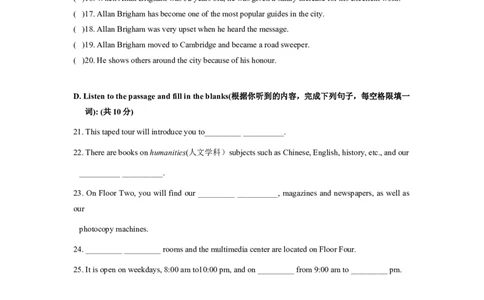 上海市虹口区2014届九年级上学期期末（一模）质量监控英语试题及答案（word版）_0122026上海中考一模二模真题试卷_2025-2012年_3.上海中考英语一模二模（12-24）_一模