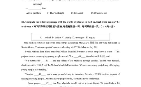 上海市虹口区2014届九年级上学期期末（一模）质量监控英语试题及答案（word版）_0122026上海中考一模二模真题试卷_2025-2012年_3.上海中考英语一模二模（12-24）_一模