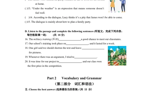 上海市闵行区2022-2023学年九年级上学期期末英语考试_0122026上海中考一模二模真题试卷_2025-2012年_3.上海中考英语一模二模（12-24）_一模_2023年上海市中考英语一模试卷（16区听力全）