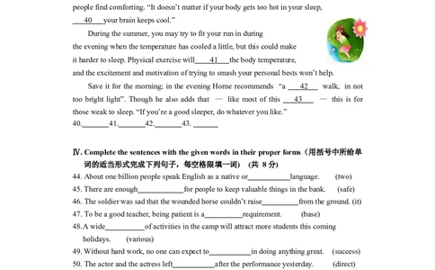 上海市闵行区2022-2023学年九年级上学期期末英语考试_0122026上海中考一模二模真题试卷_2025-2012年_3.上海中考英语一模二模（12-24）_一模_2023年上海市中考英语一模试卷（16区听力全）