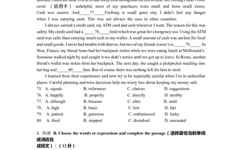 2019英语二模阅读理解B分类汇编_0122026上海中考一模二模真题试卷_2025-2012年_3.上海中考英语一模二模（12-24）_二模（12年无音频）_2019年上海市中考英语二模试卷（16区，15区含听力）