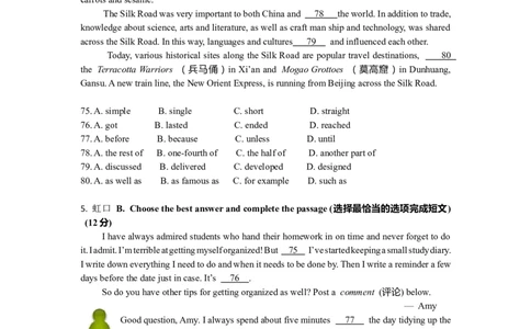 2019英语二模阅读理解B分类汇编_0122026上海中考一模二模真题试卷_2025-2012年_3.上海中考英语一模二模（12-24）_二模（12年无音频）_2019年上海市中考英语二模试卷（16区，15区含听力）