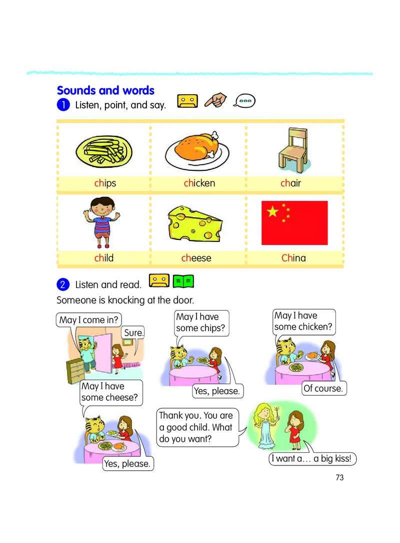 义务教育教科书&middot;英语（三年级起点）五年级上册_电子课本_小学电子课本_03英语_粤教粤人版