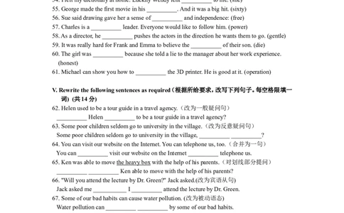上海市崇明区2016届九年级上学期期末（一模）质量监控英语试题及答案（word版）_0122026上海中考一模二模真题试卷_2025-2012年_3.上海中考英语一模二模（12-24）_一模