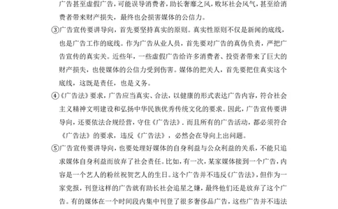 上海市长宁、金山区2017届九年级上学期期末（一模）质量监控语文试题及答案（word解析版）_0122026上海中考一模二模真题试卷_2025-2012年_1.上海中考语文一模二模（14-24）_一模