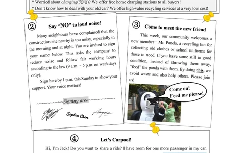 2026上海浦东新区初三一模英语试卷（原卷）_0122026上海中考一模二模真题试卷_2026年上海一模_上海1500初中高中试卷_浦东新区