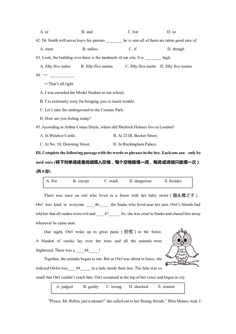 上海市宝山区2020届九年级上学期期末（一模）质量监控英语试卷（Word原卷版）_0122026上海中考一模二模真题试卷_2025-2012年_3.上海中考英语一模二模（12-24）_一模