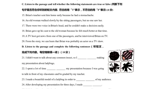 上海市宝山区2020届九年级上学期期末（一模）质量监控英语试卷（Word原卷版）_0122026上海中考一模二模真题试卷_2025-2012年_3.上海中考英语一模二模（12-24）_一模