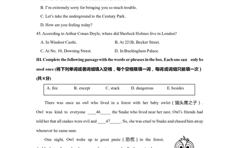 上海市宝山区2020届九年级上学期期末（一模）质量监控英语试卷（Word原卷版）_0122026上海中考一模二模真题试卷_2025-2012年_3.上海中考英语一模二模（12-24）_一模
