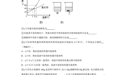 2019年上海市静安区中考化学二模试卷（含解析版）_0122026上海中考一模二模真题试卷_2025-2012年_5.上海中考化学一模二模（12-24）_二模_2019年上海市中考化学二模试卷（17份）