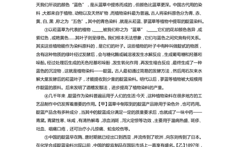 上海市奉贤区2019届九年级上学期期末（一模）质量监控语文试题及答案（word版）_0122026上海中考一模二模真题试卷_2025-2012年_1.上海中考语文一模二模（14-24）_一模