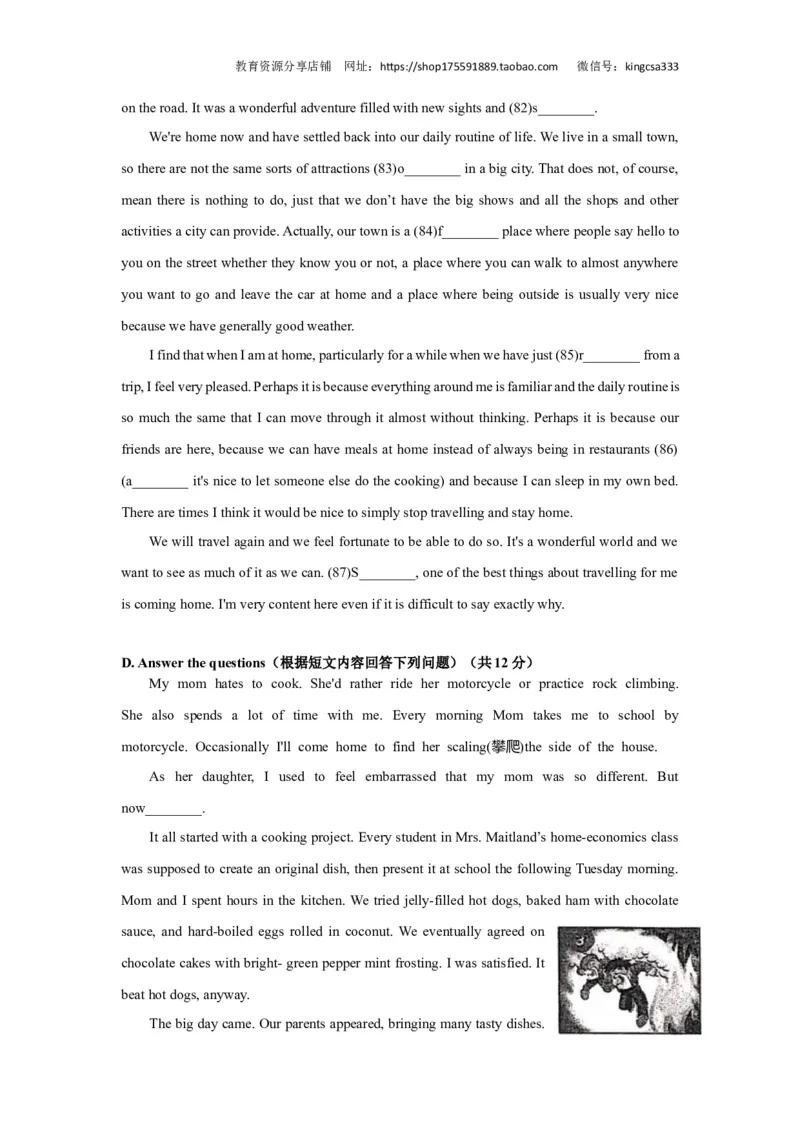 上海市闵行区2019届九年级4月质量调研（二模）英语试题及答案（word解析版）---已校对_0122026上海中考一模二模真题试卷_2025-2012年_3.上海中考英语一模二模（12-24）_二模（12年无音频）
