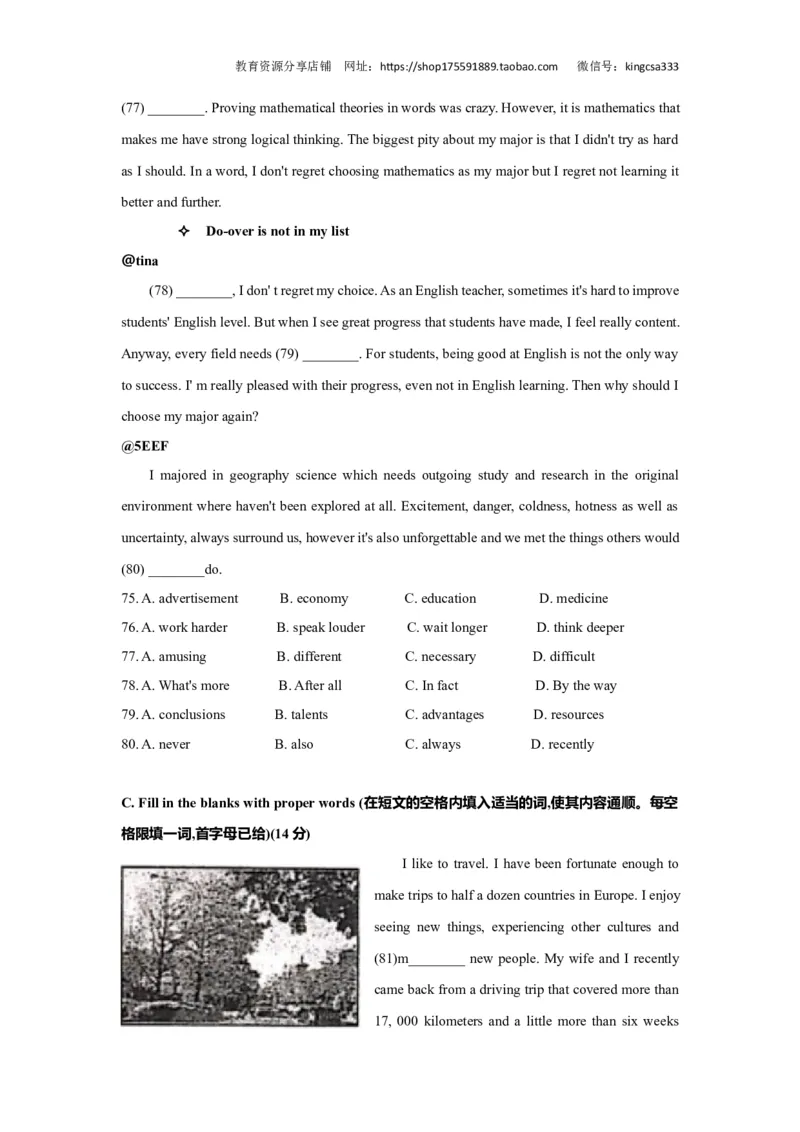 上海市闵行区2019届九年级4月质量调研（二模）英语试题及答案（word解析版）---已校对_0122026上海中考一模二模真题试卷_2025-2012年_3.上海中考英语一模二模（12-24）_二模（12年无音频）
