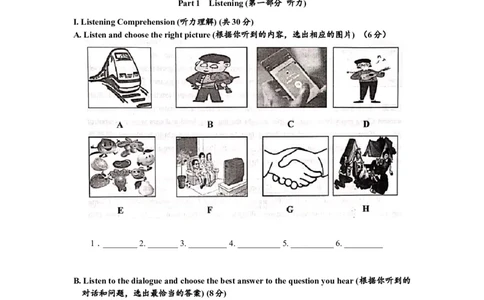 上海市闵行区2019届九年级4月质量调研（二模）英语试题及答案（word解析版）---已校对_0122026上海中考一模二模真题试卷_2025-2012年_3.上海中考英语一模二模（12-24）_二模（12年无音频）