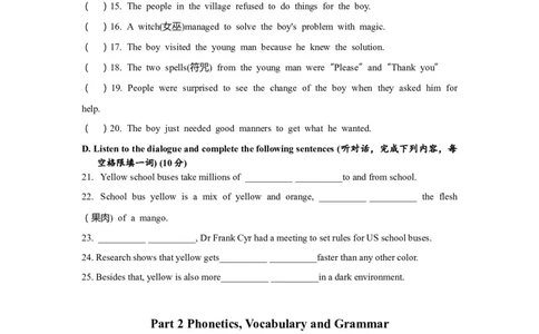 上海市闵行区2019届九年级4月质量调研（二模）英语试题及答案（word解析版）---已校对_0122026上海中考一模二模真题试卷_2025-2012年_3.上海中考英语一模二模（12-24）_二模（12年无音频）